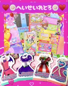 2026年最新】平成レトロ メモ帳の人気アイテム - メルカリ