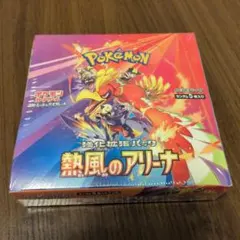 2026年最新】熱風のアリーナシュリンクの人気アイテム - メルカリ