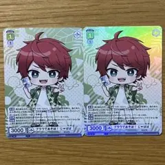 カラフルピーチじゃぱぱ ヴァイスシュヴァルツブラウ ブースターパック レア④