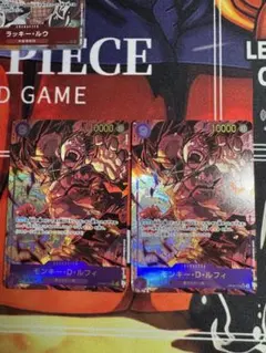 ルフィ　パラレル　シークレット　2枚　美品