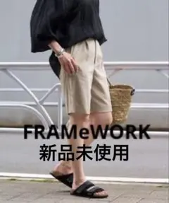 ⚠️専用⚠️【FRAMeWORK】ハッスイキョウネンPEショートパンツのサムネイル