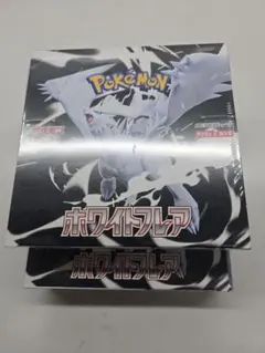 ポケモンカードホワイトフレア
