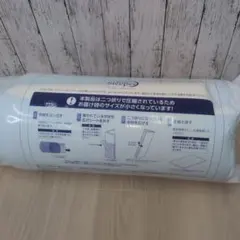 新品未開封 トゥルースリーパー プレミアリッチ pr.2 シングル マットレス