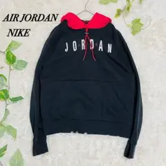 【入手困難】エアジョーダン刺繍ワンポイントロゴ　希少　パーカー　即完売モデル 最高デザインエアジョーダン パーカー 刺繍ロゴ 希少カラー ワン