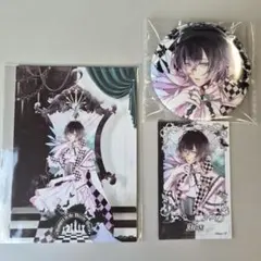 無神アズサ DIABOLIK LOVERS ディアラバ グッズ くじ