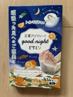 足裏アロマシート good night ビサミン