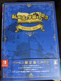 2026年最新】剣と魔法と学園モノ。3 Remasterの人気アイテム - メルカリ