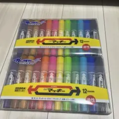 ZEBRAハイマッキー12色セット(2パックセット)のサムネイル
