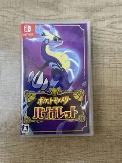 ポケットモンスター　バイオレット