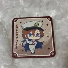 ストレイドッグス 文スト 横浜廻遊 中原中也 コースター カフェ SD