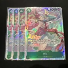 ウタ OP13-023 SR ワンピースカード 受け継がれる意志