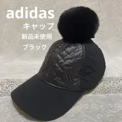 アディダスadidas ブラック　黒　耳当て付き　ポンポン　キルティング　ゴルフ
