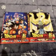 ドラゴンボール超 レンタルDVD アニメ 全巻完結セット DRAGON BALL超 SUPER ドラゴンボールスーパー 44巻全巻セット 管理番号