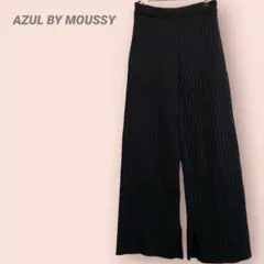 AZUL BY MOUSSY ワイドパンツ　リブニット　サイドスリット　黒/M