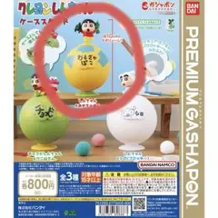 Item thumbnail for item 72354b15-092d-4829-ba1d-71662e0ea565