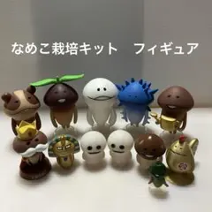 おさわり探偵なめこ栽培キット　フィギュアセット