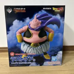 2026年最新】一番くじ ドラゴンボール ラストワン魔人ブウの人気