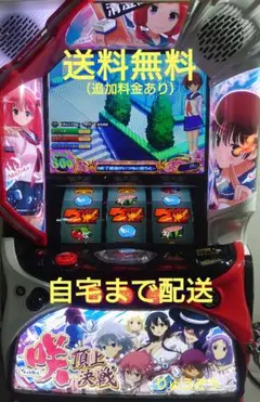 2026年最新】パチンコ 実機 咲の人気アイテム - メルカリ