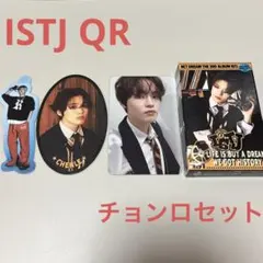 NCT DREAM ドリム ISTJ QR チョンロ  セット
