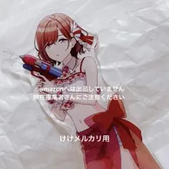樋口円香 スプラッシュパーティー アクリルスタンド 缶バッジ 未開封
