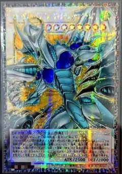 2026年最新】スターダスト・ドラゴン ヴィクテム・サンクチュアリ