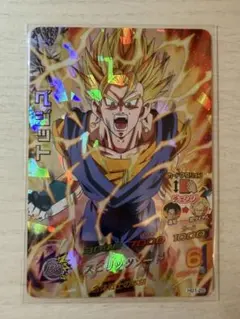 ドラゴンボールZ スーパーバトル 孫悟空 1995年製 - メルカリ