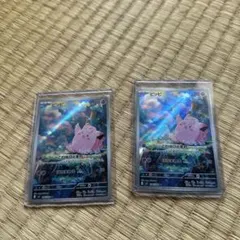 2026年最新】ポケモンカード ピッピ chrの人気アイテム - メルカリ