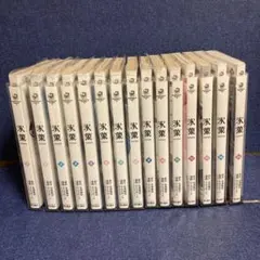 2026年最新】氷菓 全巻セットの人気アイテム - メルカリ