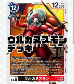 2026年最新】ウルカヌスの人気アイテム - メルカリ
