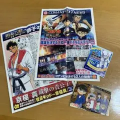 名探偵コナン FIST NEWS 2019 ステッカー ポストカード