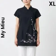 Yu様 リクエスト 2点 まとめ商品