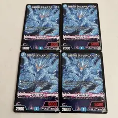 2026年最新】ボルメテウスハックの人気アイテム - メルカリ