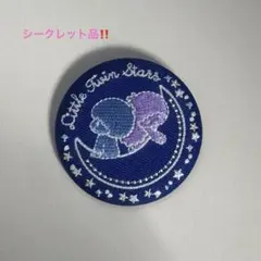サンリオ シークレット蓄光刺繍缶バッジ キキララ リトルツインスターズ