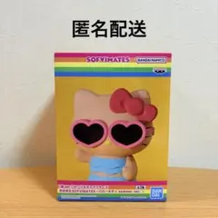 サンリオ　おおきなSOFVIMATES～ハローキティ summer ver.～