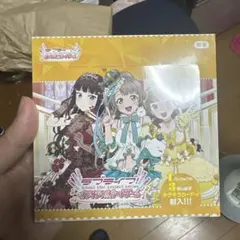 ラブカ ブースターパック Royal Holiday 未開封 1BOX | Mercari