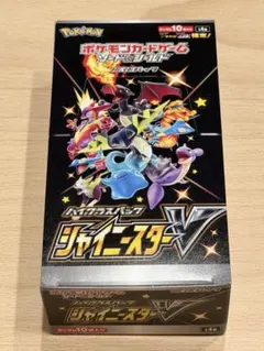 2026年最新】シャイニー box 未開封の人気アイテム - メルカリ