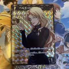 2026年最新】名探偵コナンカードゲーム ベルモットの人気アイテム