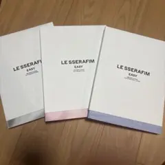 LE SSERAFIM EASY 3rd Mini Album 3種セット