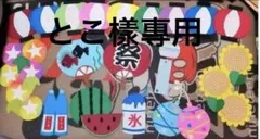 Item thumbnail for item 927cde47-72e4-46ec-b06e-fb01576b98c1