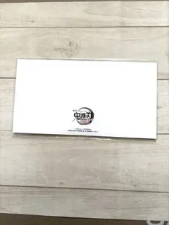 鬼滅の刃無限城編 入場者特典 3面パノラマカード 竈門炭治郎 冨岡義勇