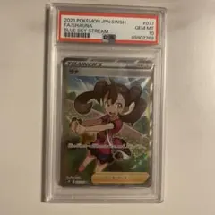 ポケモンカード サナ SR PSA10