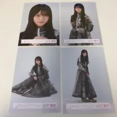 櫻坂46 山下瞳月 生写真 4th アニラ オープニング衣装