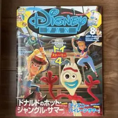 Disney FAN ディズニーファン 2019年8月号