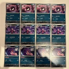 ゴース ゴースト ゲンガー 進化ライン 12枚セット レイジングサーフ