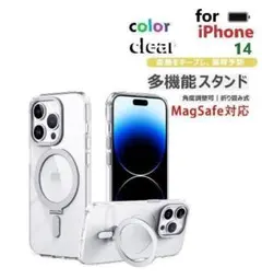 スマホケース iPhoneケース iPhone14 スタンド 透明 クリア
