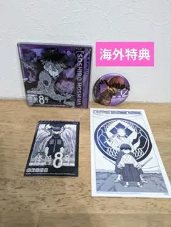 保科宗四郎 キャンバスアート 怪獣8号 京都IP書店 TSUTAYA 完売品