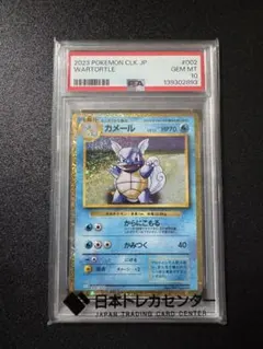 2026年最新】ポケモンカードゲーム Classicの人気アイテム - メルカリ