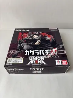 ユニオンアリーナ カグラバチ box 未開封 2BOX - メルカリ