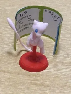 チョコエッグ ポケットモンスター 旅立ちの3匹 シークレット 【ミュウ】