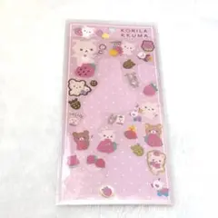 リラックマ コリラックマ 正規品 シール おすそ分け